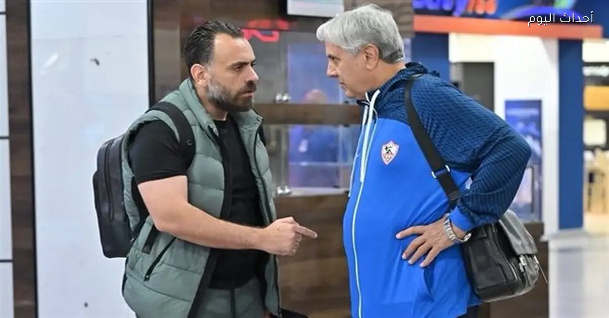 الزمالك يوقف المفاوضات مع المدرب المصري