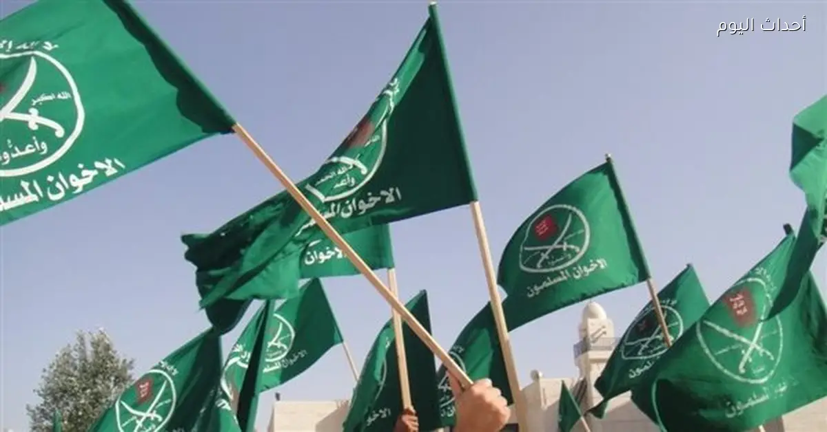السعودية تؤيد قرار أمريكا بتصنيف جماعة الإخوان كمنظمة إرهابية