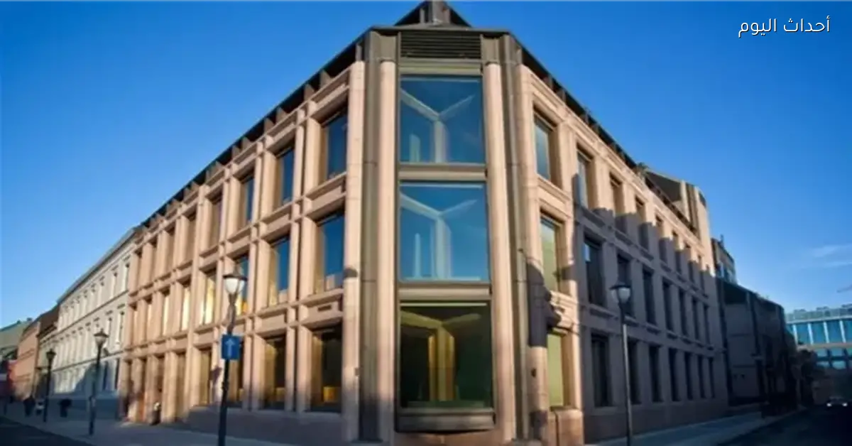 السيادي النرويجي يقلص حصصه في 4 شركات مصرية