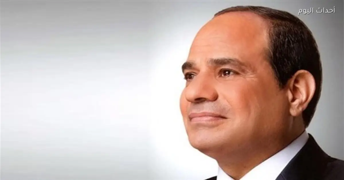 السيسي يؤكد التزام مصر بحماية النيل بعد رسالة ترامب
