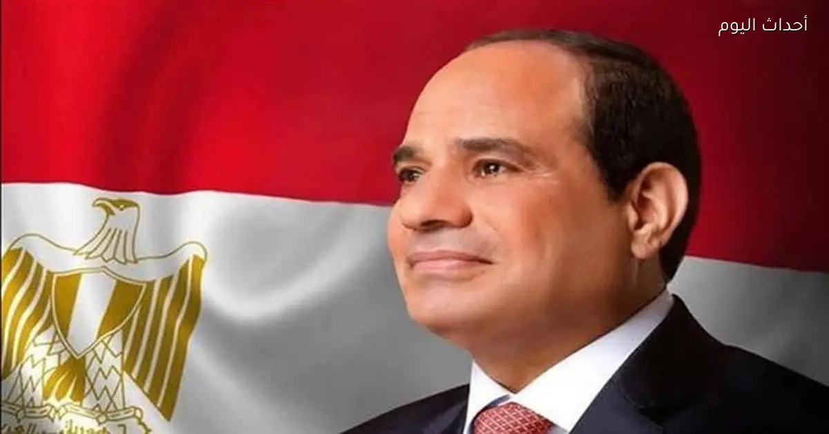 السيسي يستقبل كايا كالاس لبحث العلاقات مع أوروبا