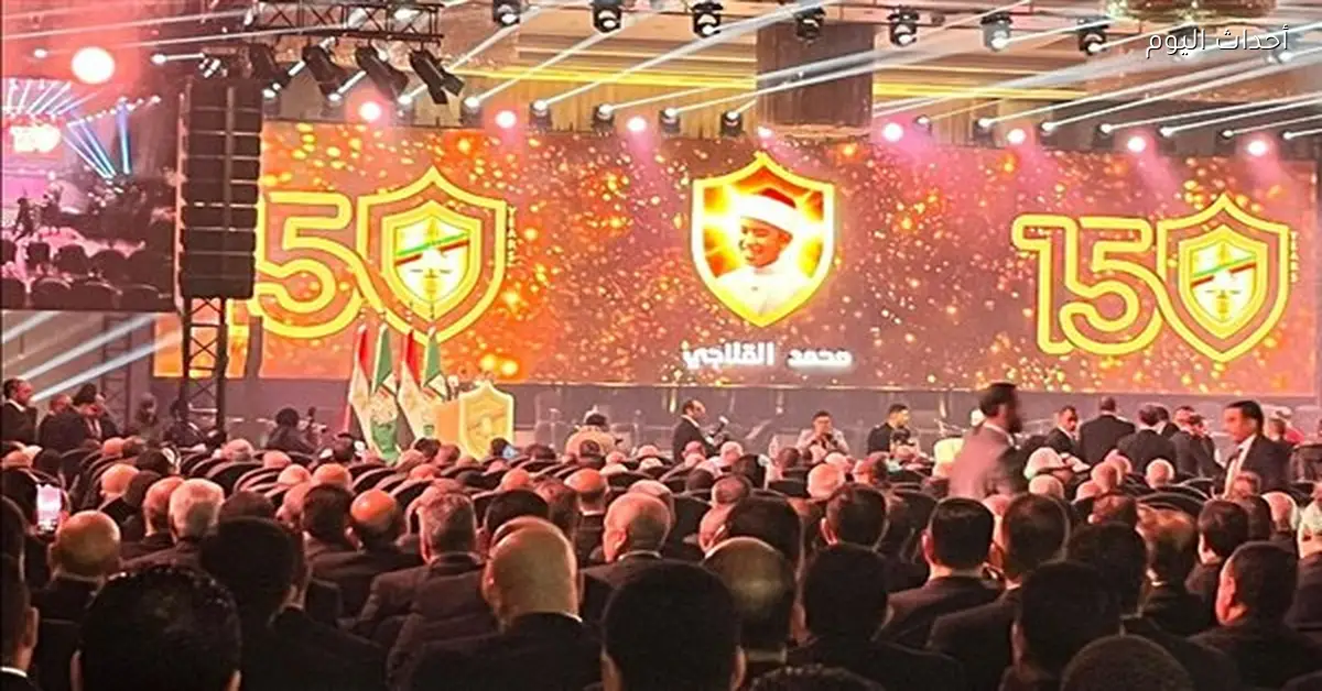 الشيخ محمد القلاجي يفتتح احتفالية قضايا الدولة بتلاوة مؤثرة