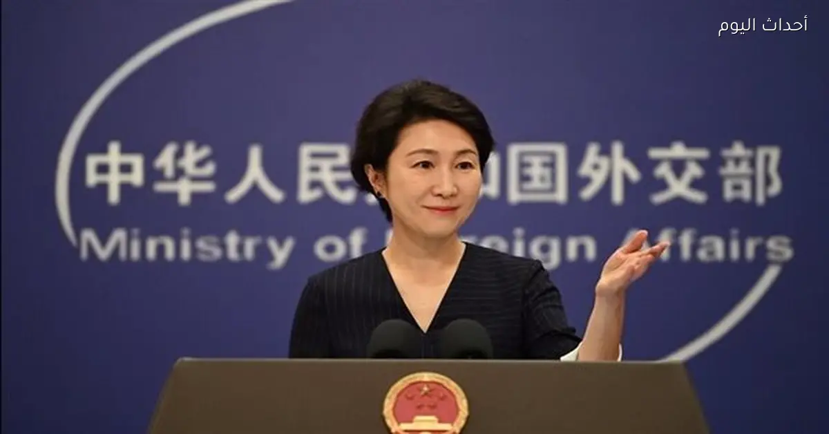 الصين تؤكد دعمها لفنزويلا في الحفاظ على سيادتها