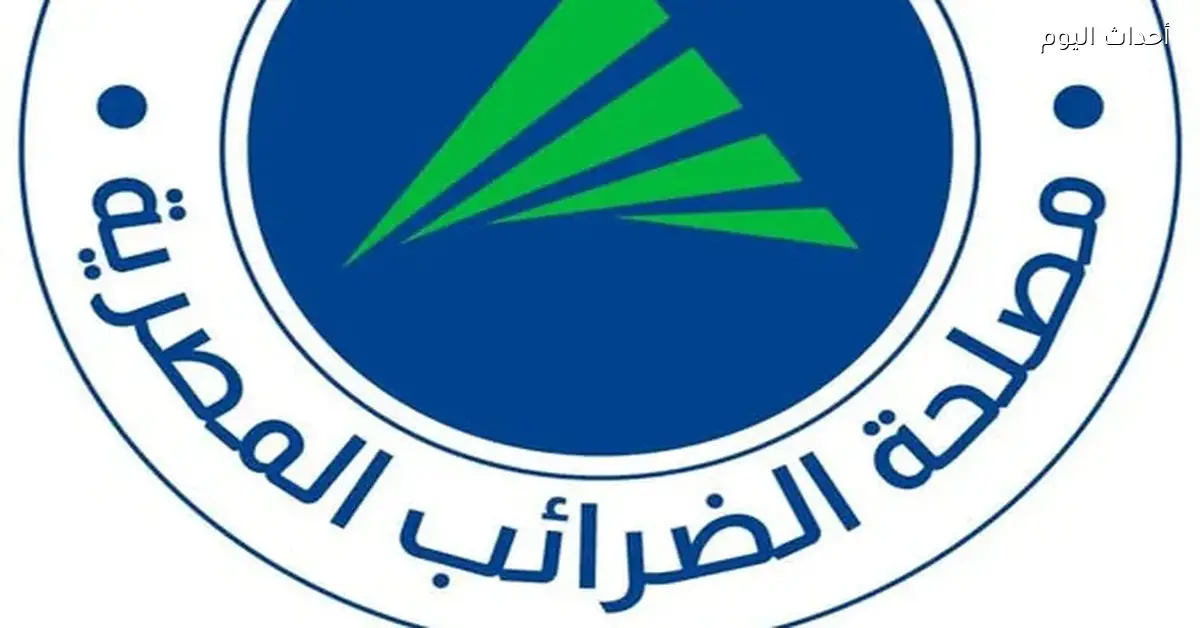 الضرائب تفرض 14% على الصابون والمنظفات المنزلية وتسمح بخصم مدخلات الإنتاج