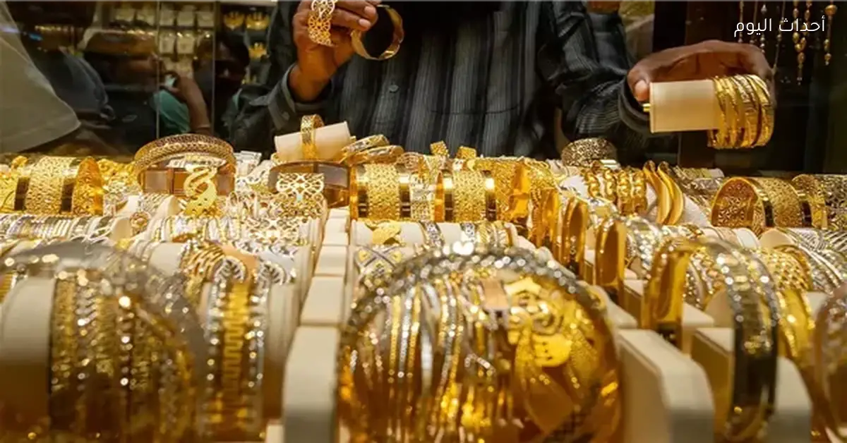 الفضة تحقق مكاسب أسبوعية تفوق 13% والذهب يتراجع