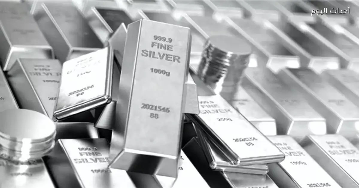 الفضة ترتفع 60% في أقل من شهر وتسجل مستويات تاريخية