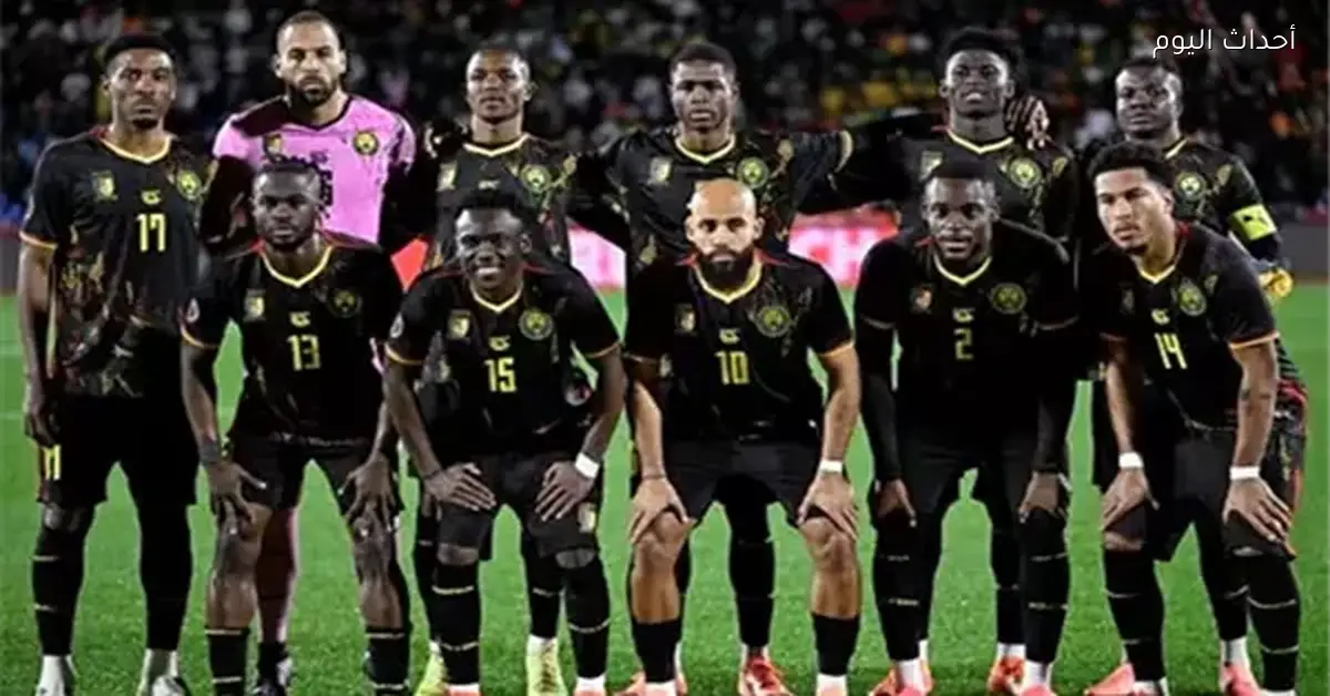 الكاميرون تتفوق على الدولة المستضيفة في الكان بين غانا والجابون