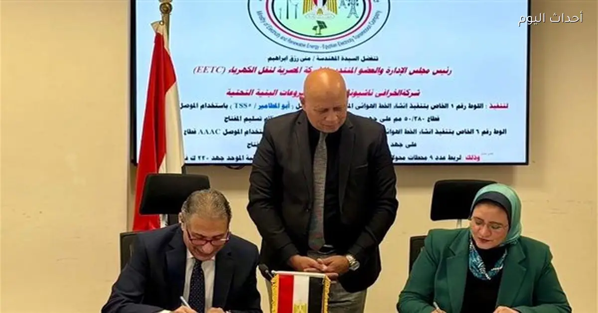 المصرية توقع عقدًا مع الخرافي لربط القطار الكهربائي بالشبكة القومية