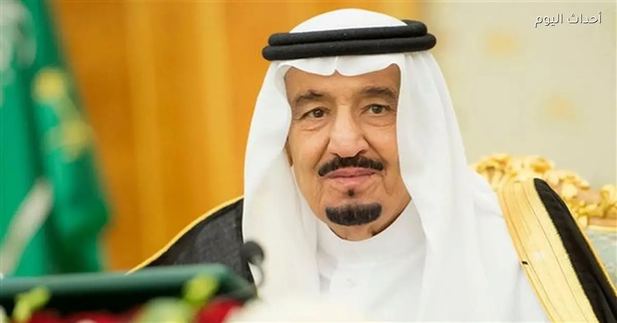 الملك سلمان يغادر المستشفى حسب إعلان الديوان الملكي السعودي