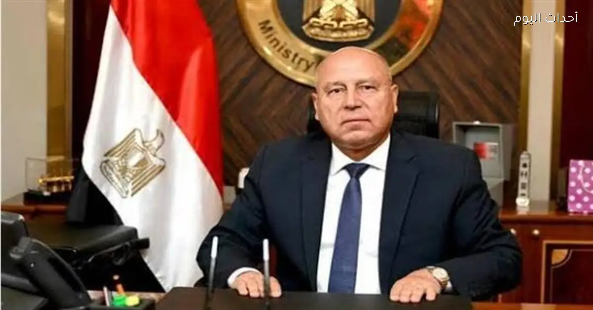 النقل تنفي وجود حساب رسمي لكامل الوزير على فيسبوك