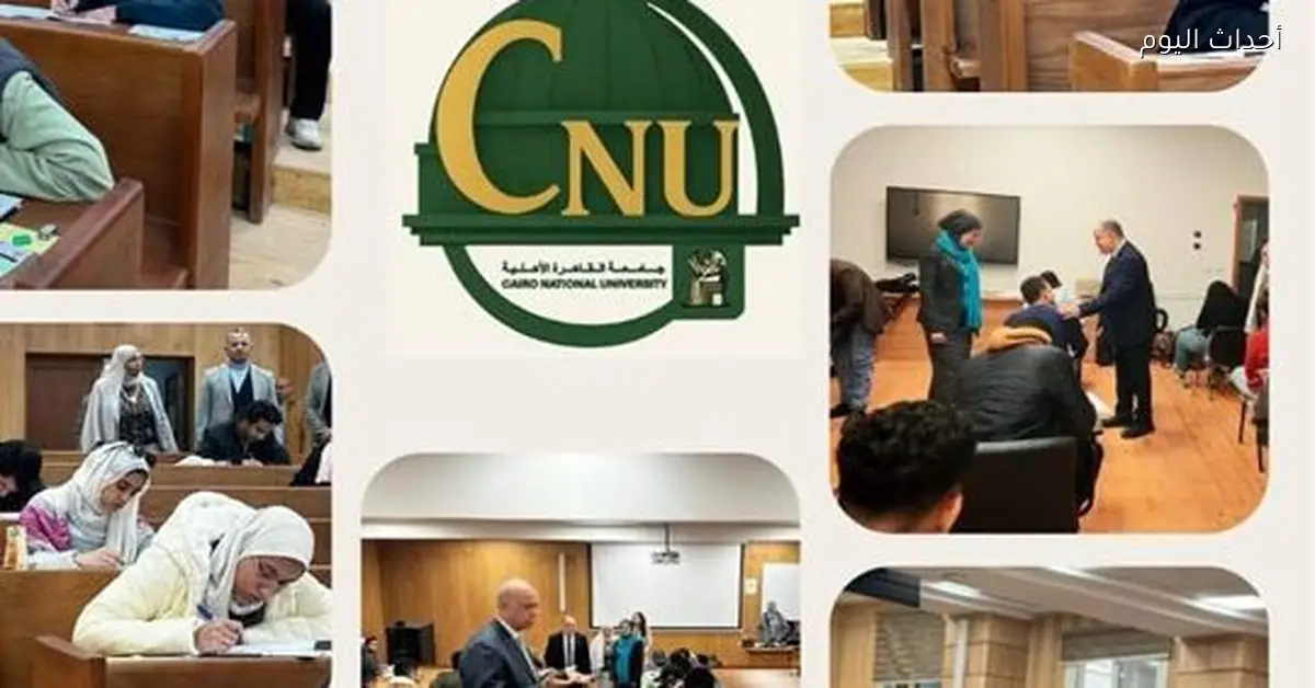 امتحانات الطلاب في برنامج الطب والجراحة بجامعة القاهرة الأهلية بدأت
