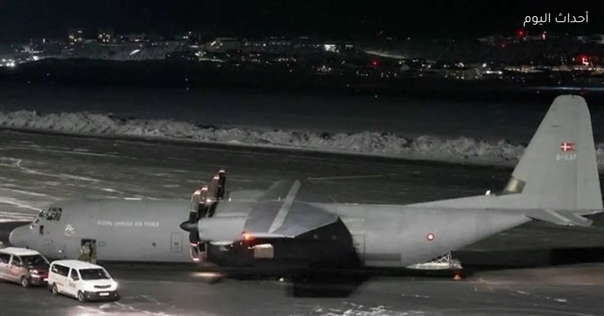 انتشار عسكري أوروبي في جرينلاند بعد تنسيق سري