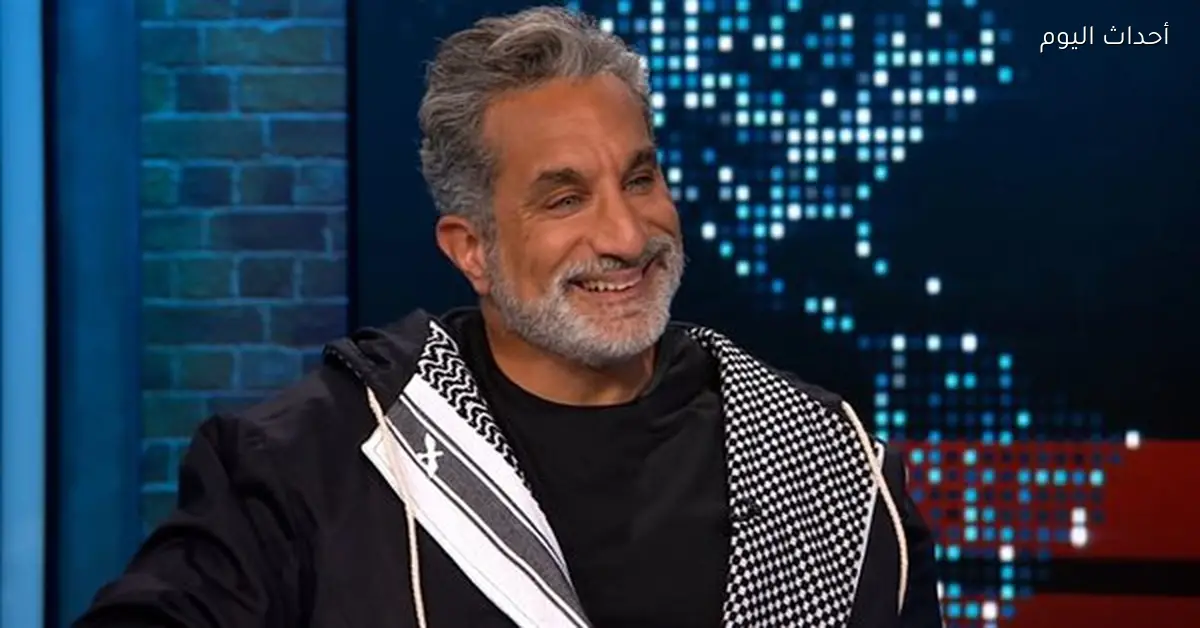 باسم يوسف يسخر من جوائز Joy Awards بعبارة مثيرة