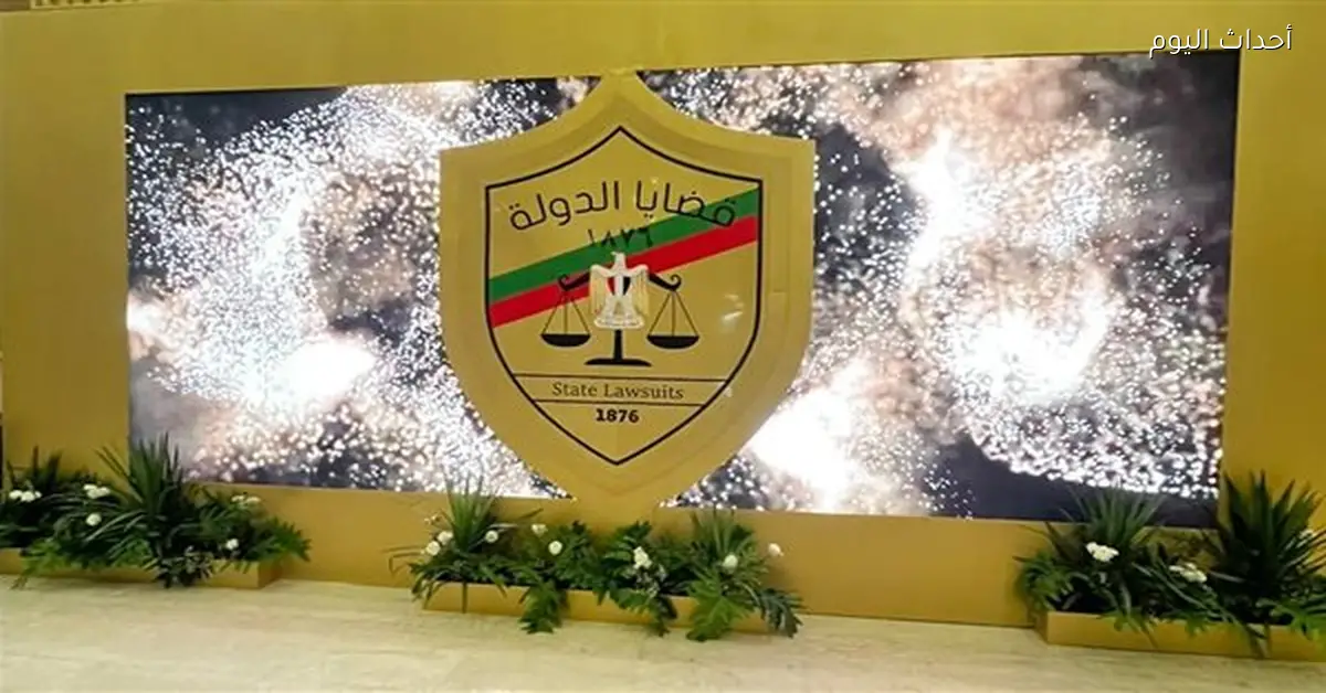 بانرات احتفالية اليوبيل القرمزي لهيئة قضايا الدولة