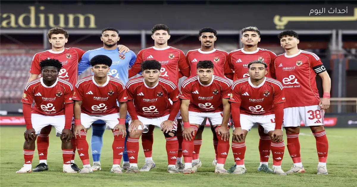 بدلاء الأهلي في مواجهة فاركو بكأس الرابطة العش وزعلوك في التشكيلة
