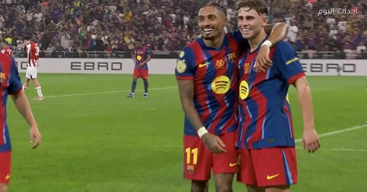 برشلونة يتفوق على ريال سوسيداد 2-1 في الدوري الإسباني