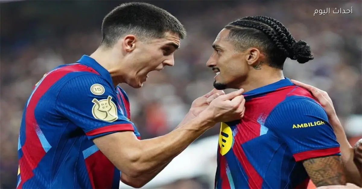 برشلونة يحدد موعد مباراته القادمة بعد الفوز على ريال مدريد في السوبر الإسباني