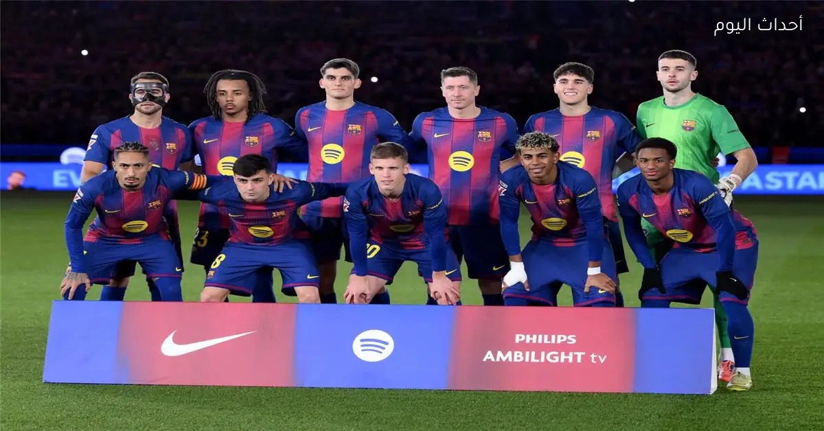 برشلونة يراقب نجوم كأس أمم إفريقيا لتدعيم صفوفه