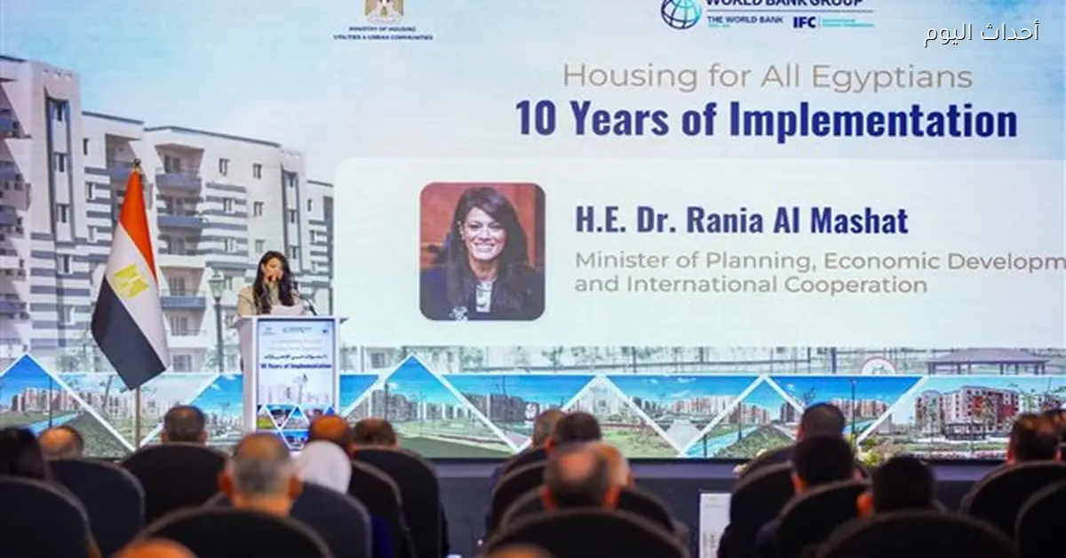 برنامج «سكن لكل المصريين» يعزز العدالة الاجتماعية وجودة الحياة