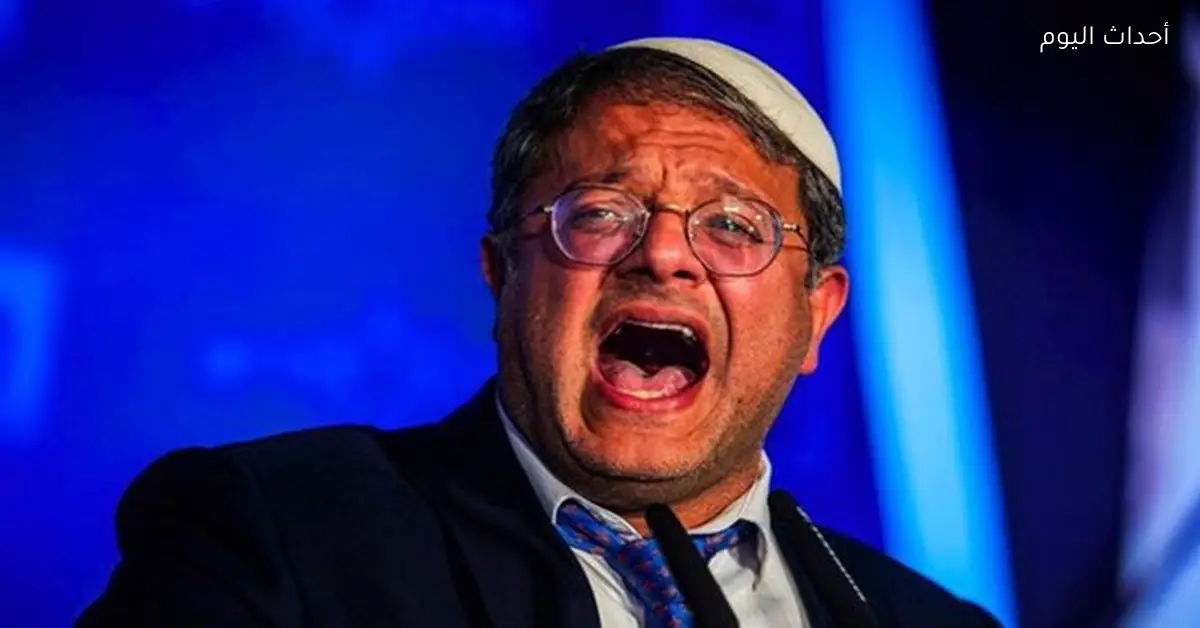 بن غفير يحدد شرطين لبدء المرحلة الثانية من اتفاق غزة