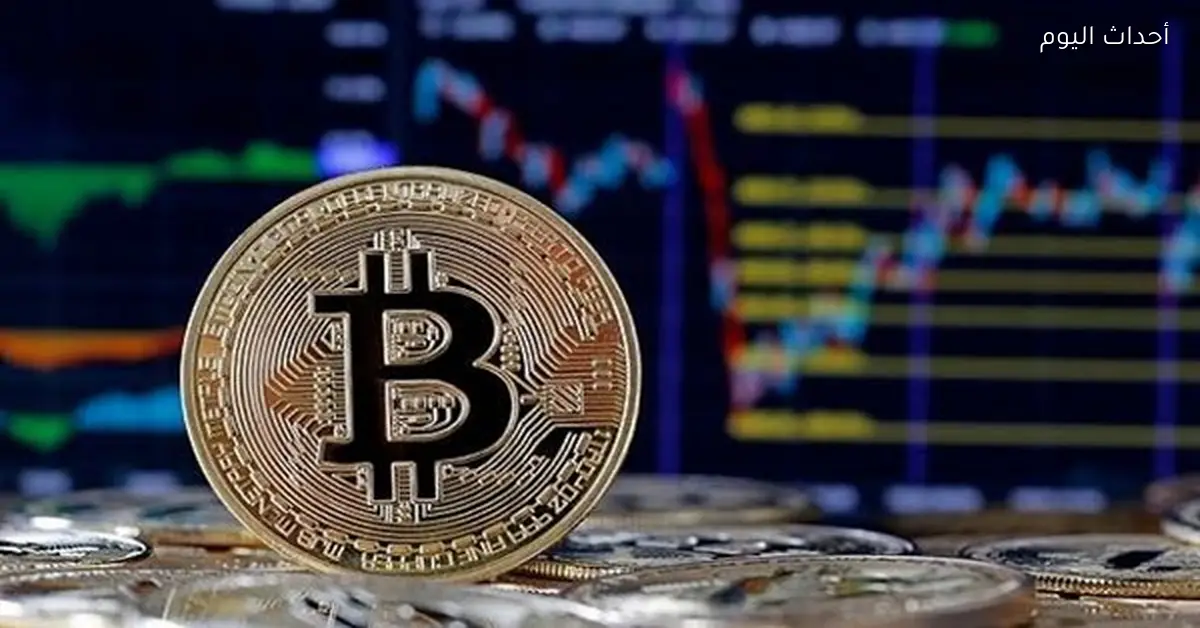 بيتكوين تسجل ارتفاعاً يتجاوز 2%