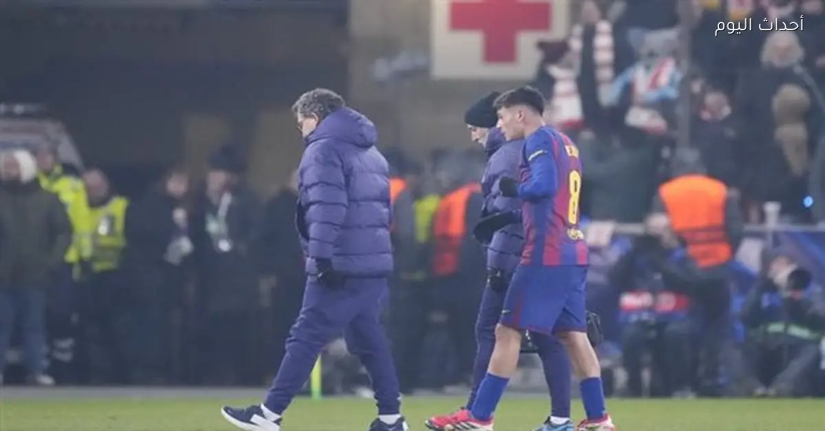 بيدري يغيب عن برشلونة مجددًا