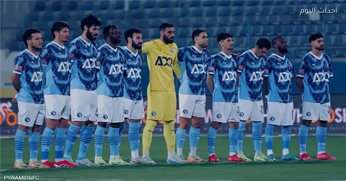 بيراميدز يتابع موهبة حرس الحدود في فترة الانتقالات الشتوية