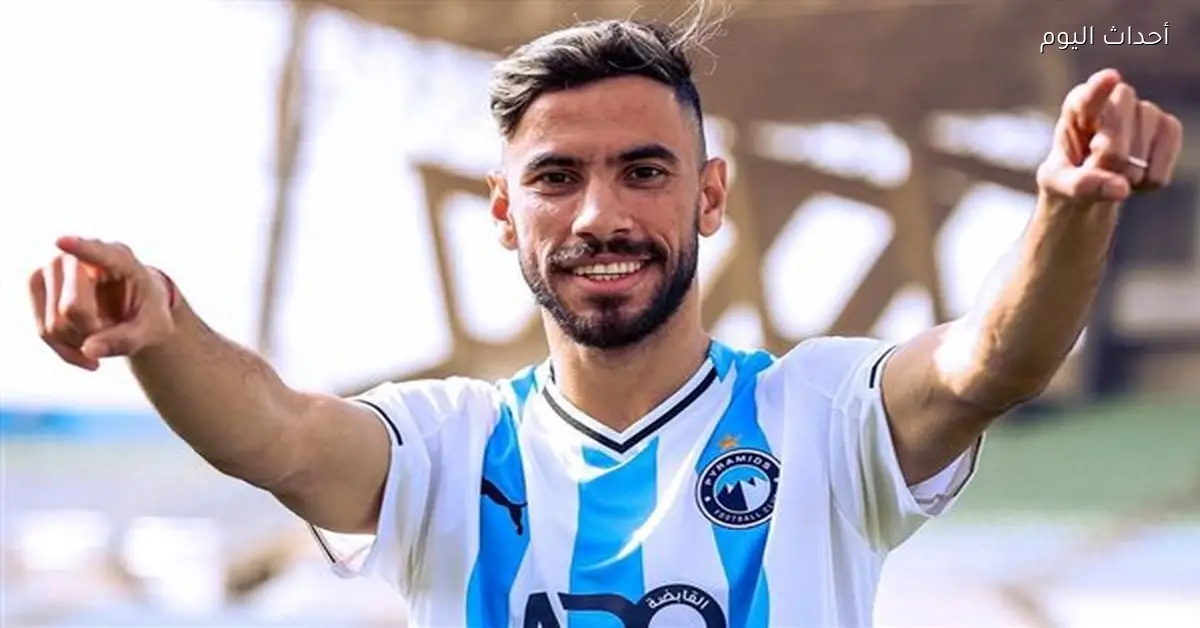 بيراميدز يتعاقد مع ناصر ماهر من الزمالك