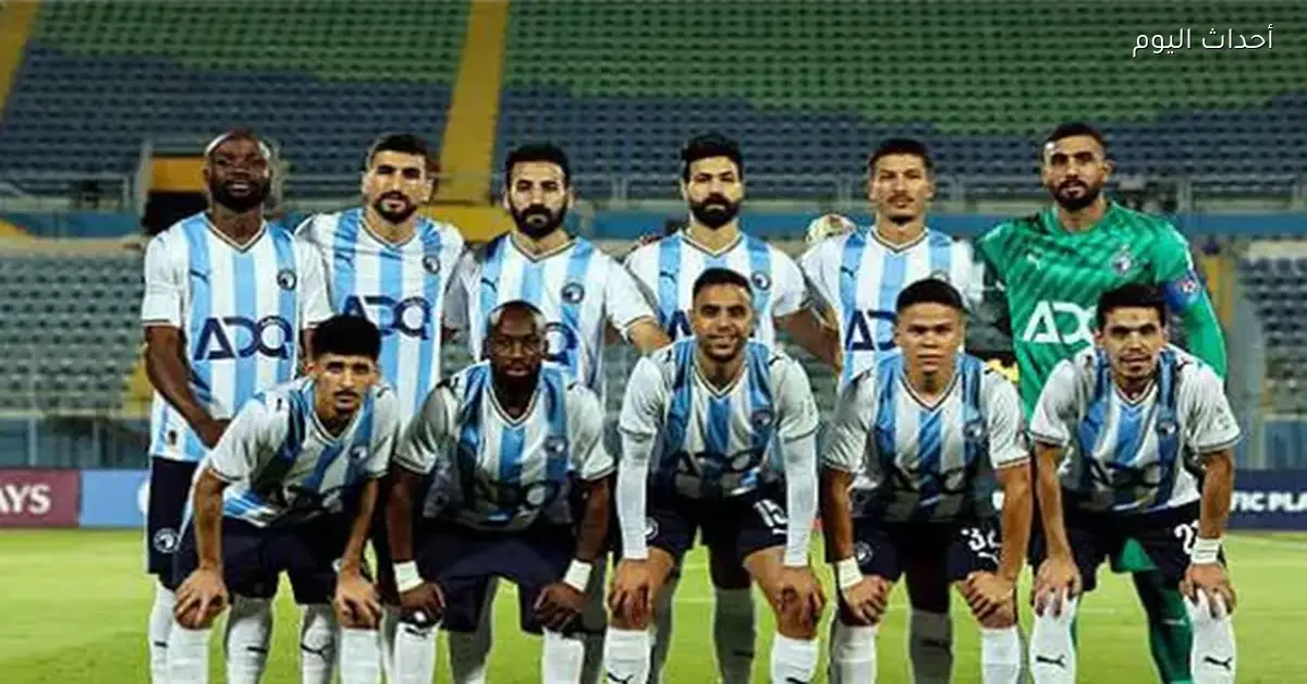 بيراميدز يحقق أفضل موسم في تاريخه وينظر لطموحات 2026