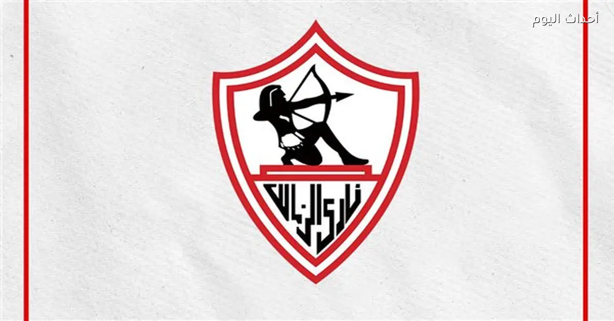 تأجيل قيد الزمالك بسبب 9 قضايا مالية في الفيفا