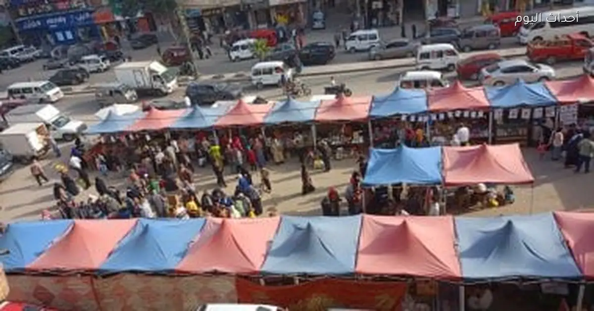 تخفيضات 25% في أسواق اليوم الواحد بالجيزة