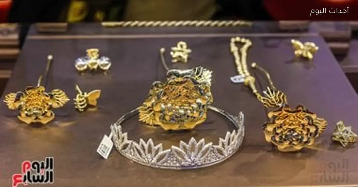 تراجع سعر جرام الذهب في مصر 25 جنيها