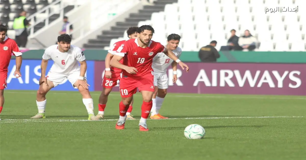 ترتيب مجموعة لبنان في كأس آسيا تحت 23 سنة بعد انتصارها على إيران في ختام دور المجموعات