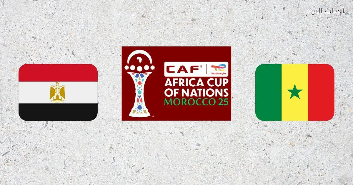 تردد القنوات المجانية لمباراة مصر والسنغال والتشكيل الرسمي