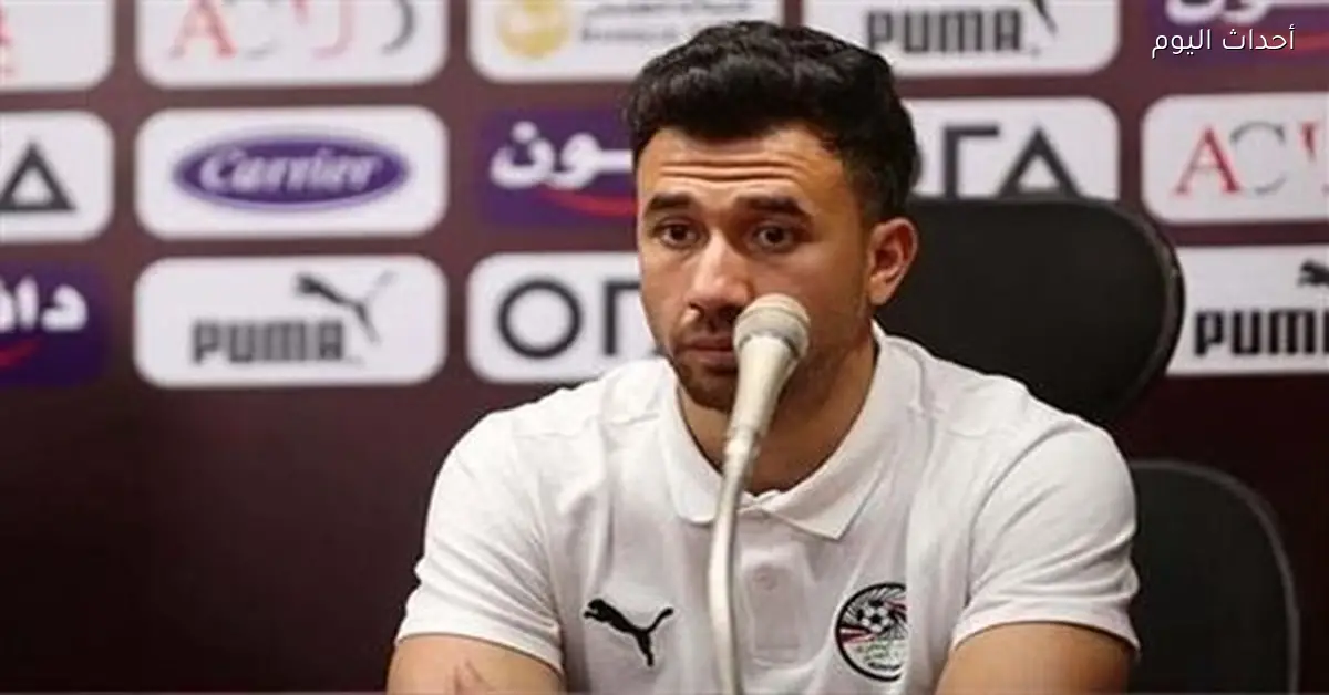 تريزيجيه: نحن مستعدون لمواجهة بنين ونسعى لإسعاد الجمهور المصري