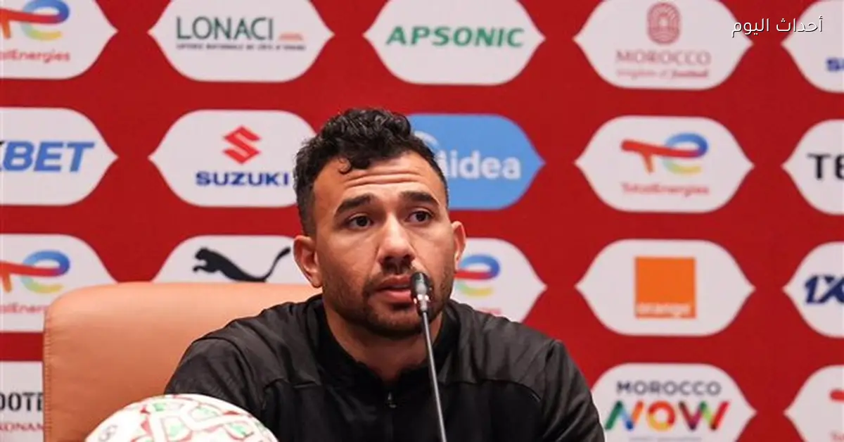 تريزيجيه يعتذر للجماهير المصرية بعد الخسارة ويشكر زملاءه على الجهد المبذول