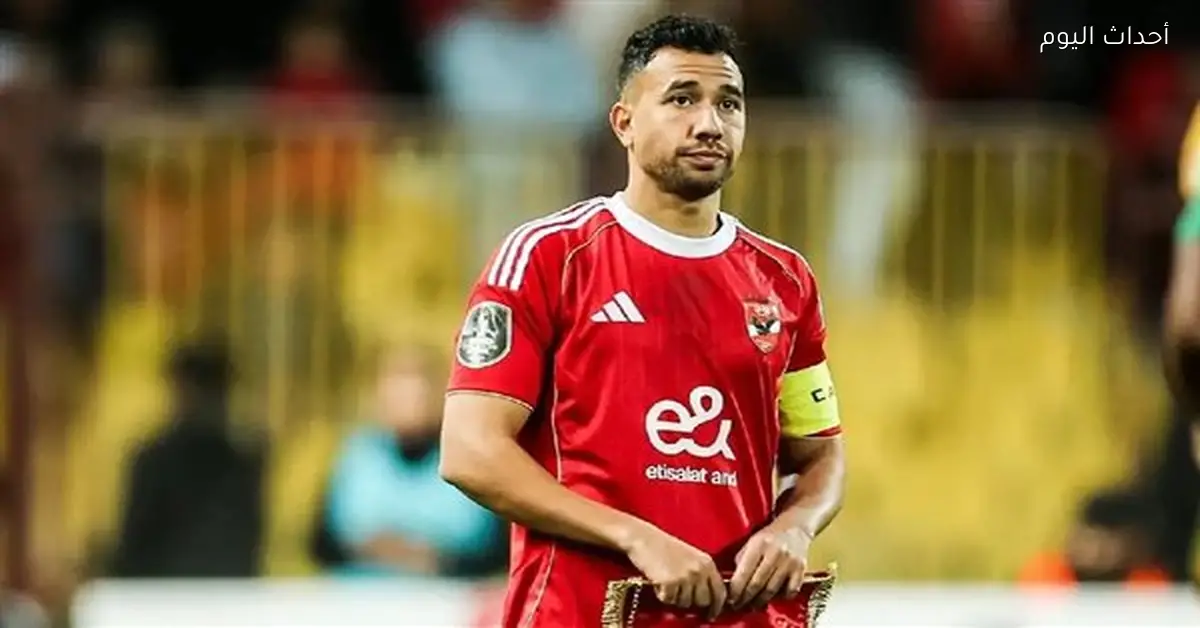 تريزيجيه يواصل التألق مع الأهلي في الموسم الجديد