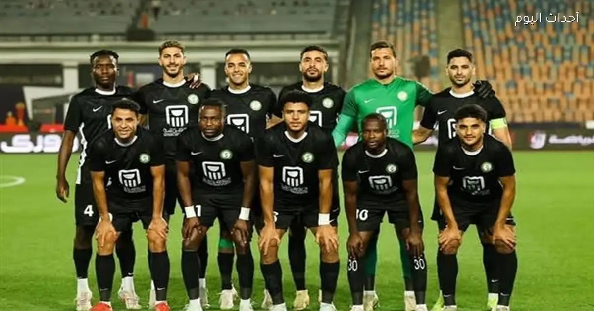 تشكيل البنك الأهلي لمواجهة الإسماعيلي في كأس العاصمة