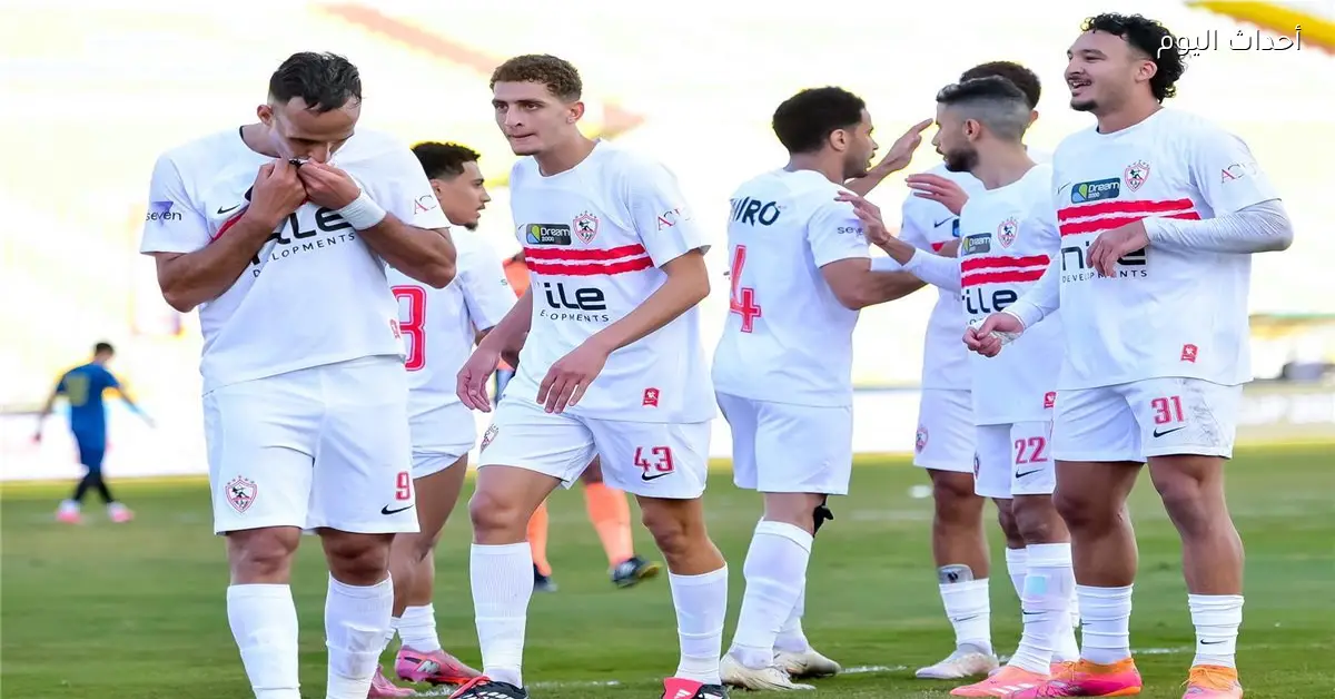 تشكيل الزمالك المتوقع لمواجهة المصري في كأس الرابطة اليوم