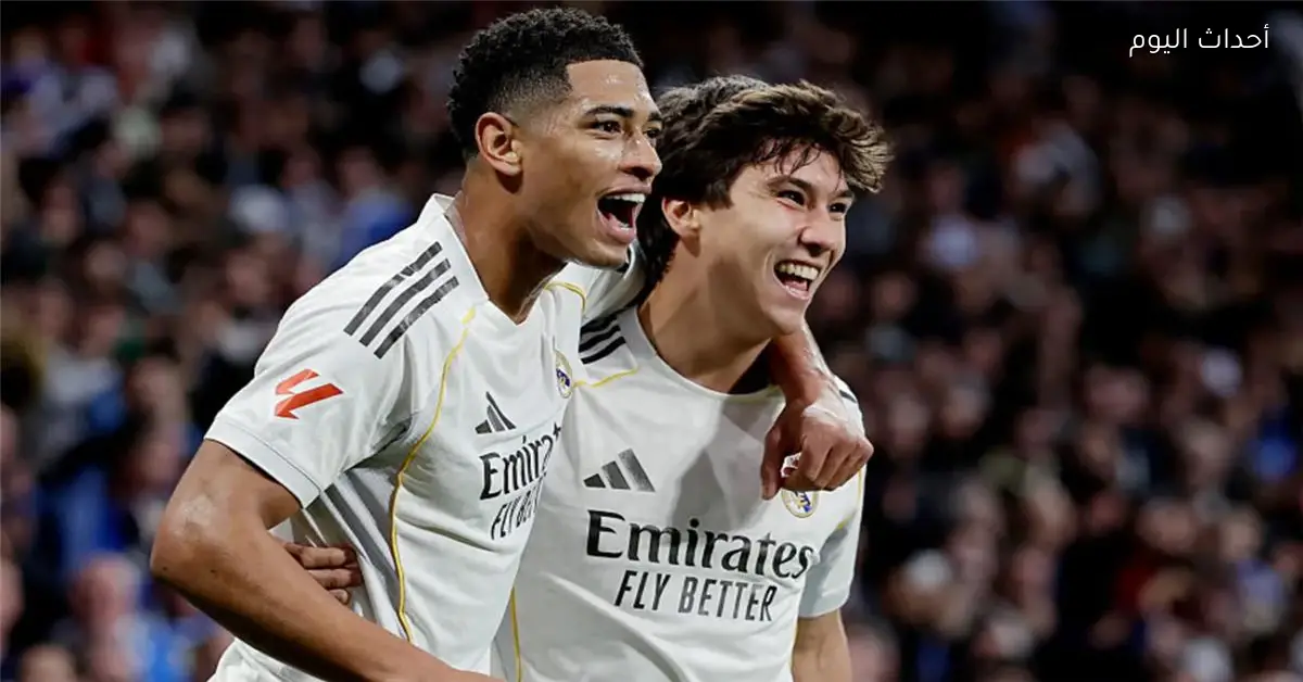 تشكيل ريال مدريد المتوقع لمواجهة أتلتيكو مدريد في كأس السوبر الإسباني اليوم