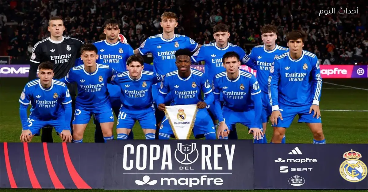 تشكيل ريال مدريد المتوقع لمواجهة ليفانتي في الدوري الإسباني اليوم