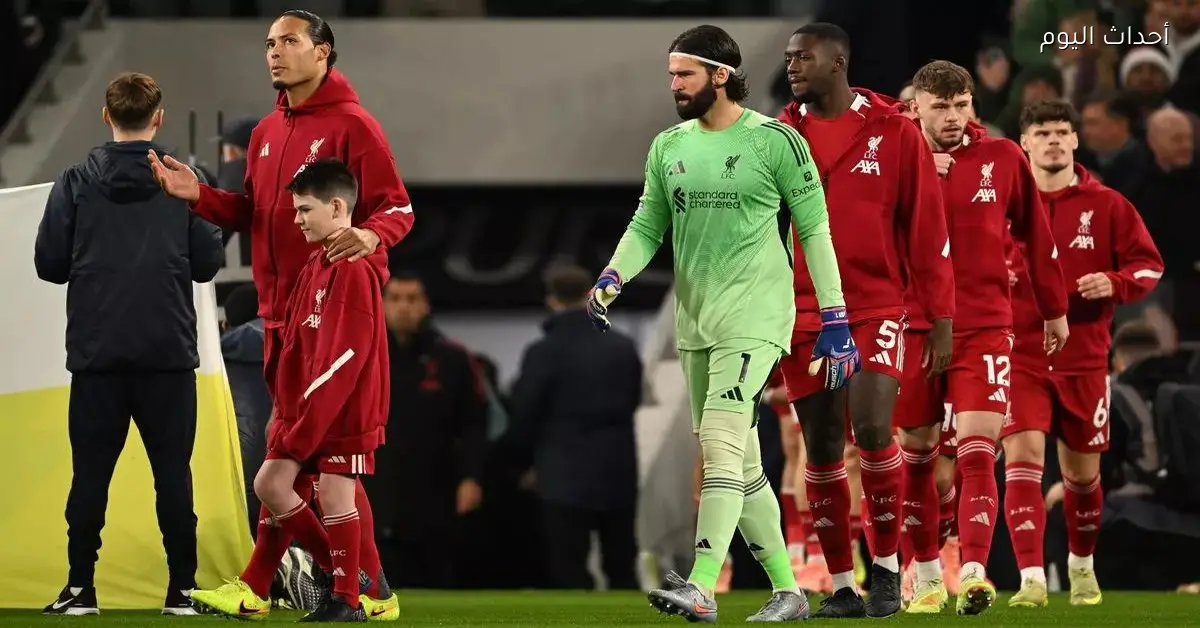 تشكيل ليفربول لمواجهة بارنسلي في كأس الاتحاد الإنجليزي