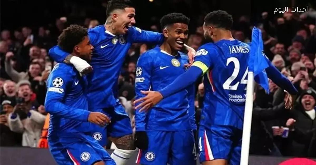 تشيلسي وبافوس في دوري أبطال أوروبا 2025-26 نتيجة وملخص المباراة والأهداف