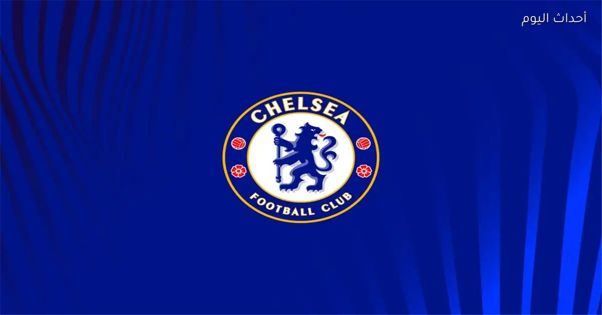 تشيلسي يعلن عن مدرب جديد خلفا لإنزو ماريسكا