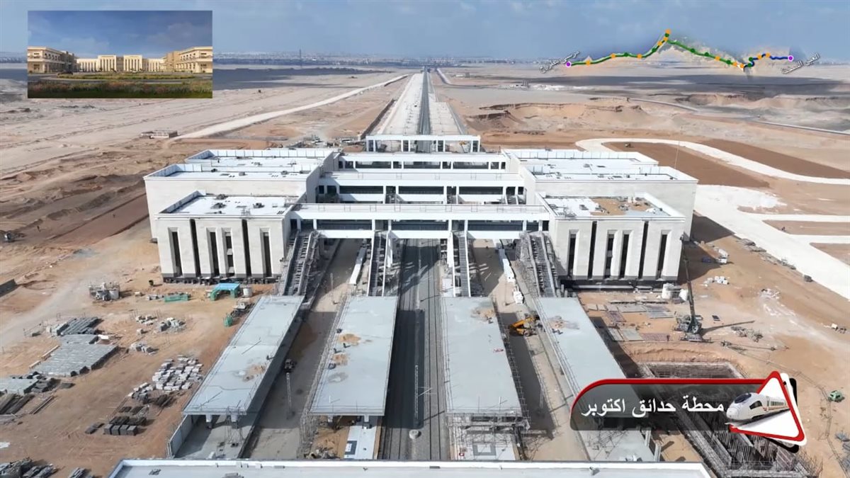 صورة للقطار الكهربائي