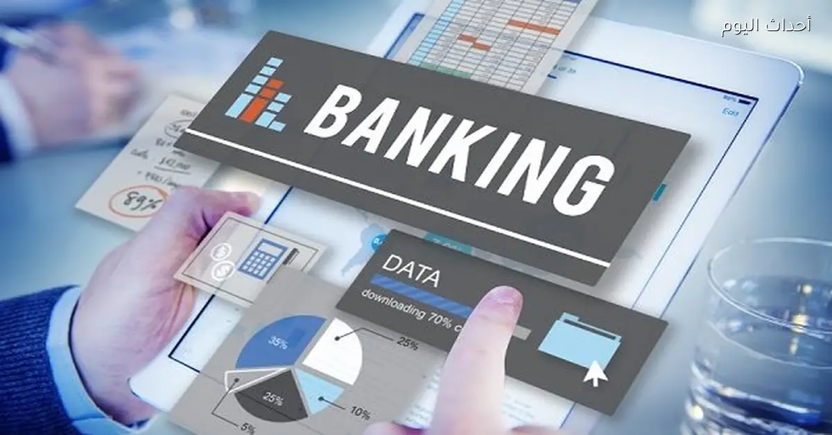 تعطيل العمل بالبنوك الخميس 29 يناير لذكرى ثورة يناير وعيد الشرطة