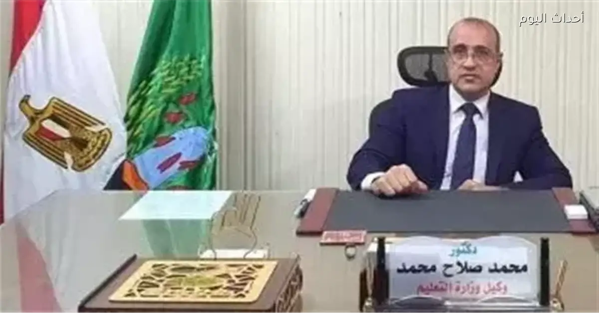 تعليم المنوفية تشكل لجنة لمراجعة امتحان العربي بعد شكاوى أولياء الأمور