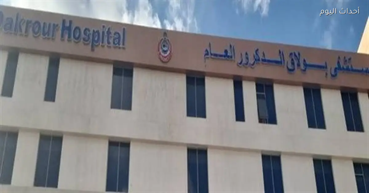 تقديم 31.2 مليون خدمة علاجية في الجيزة عام 2025