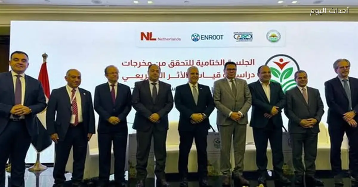 تنمية الصعيد تشارك في ورشة تقييم الأثر التشريعي