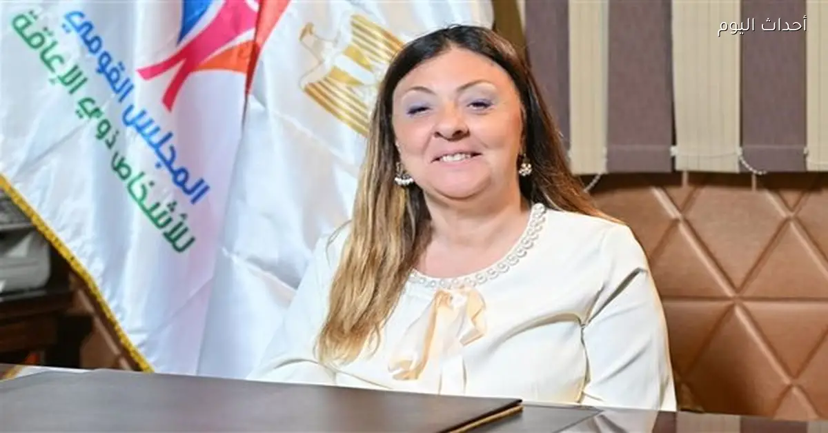 توجيهات لإنشاء مجمع صناعي للأطراف الصناعية لذوي الإعاقة